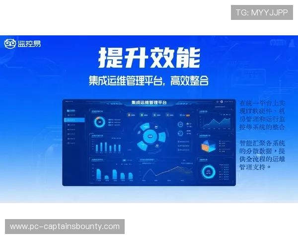 赛事管理系统强化容错机制，保障关键业务零中断运行