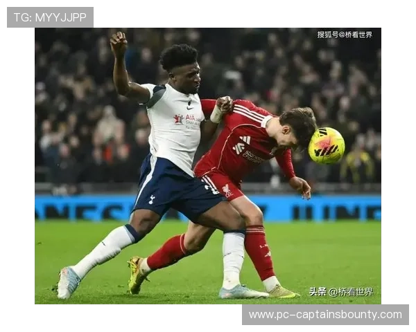 利物浦3-1热刺：边路内切战术瓦解传中防守体系